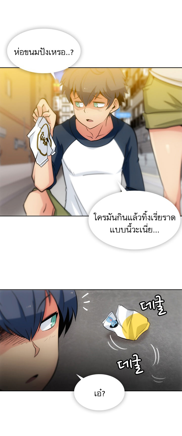 Such a Cute Spy page 46