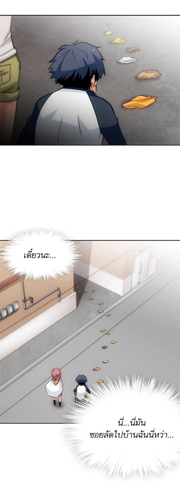 Such a Cute Spy page 47