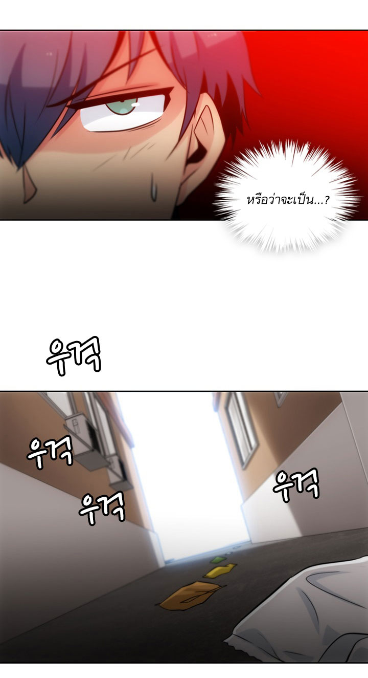 Such a Cute Spy page 48