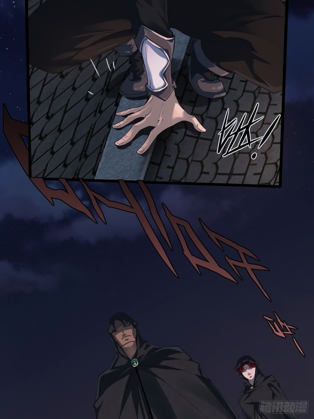 Suddenly, I was drawn into a Deadly World page 5