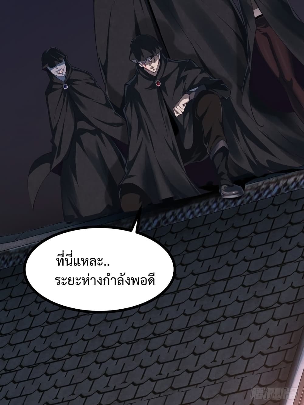 Suddenly, I was drawn into a Deadly World page 6