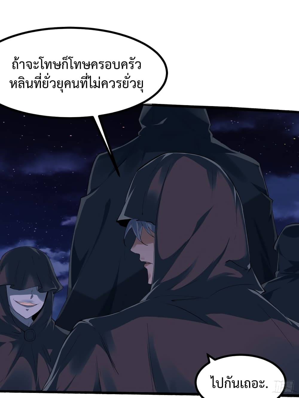 Suddenly, I was drawn into a Deadly World page 17