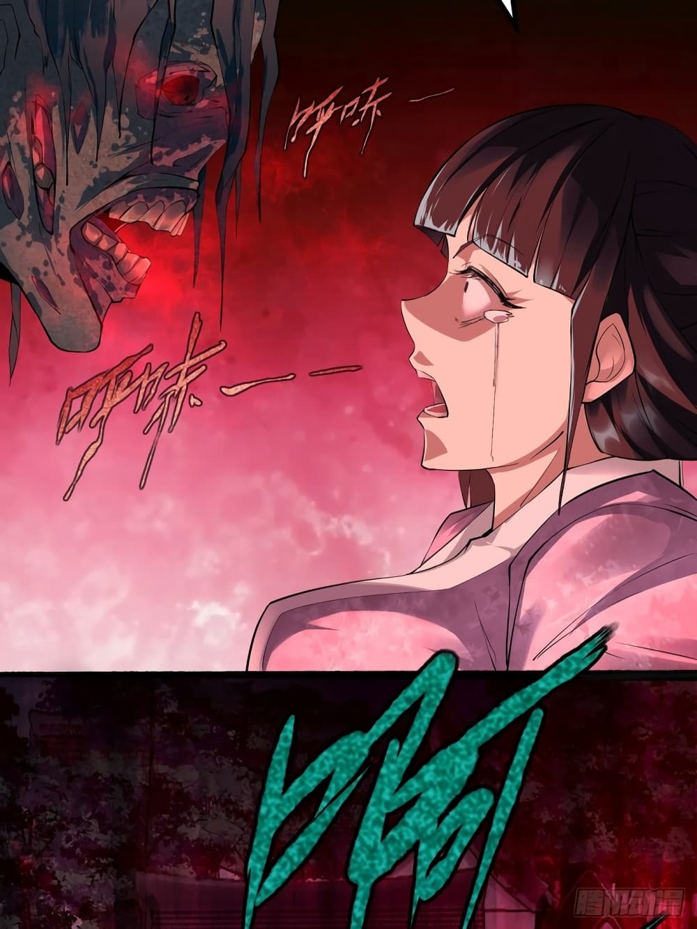 Suddenly, I was drawn into a Deadly World page 23
