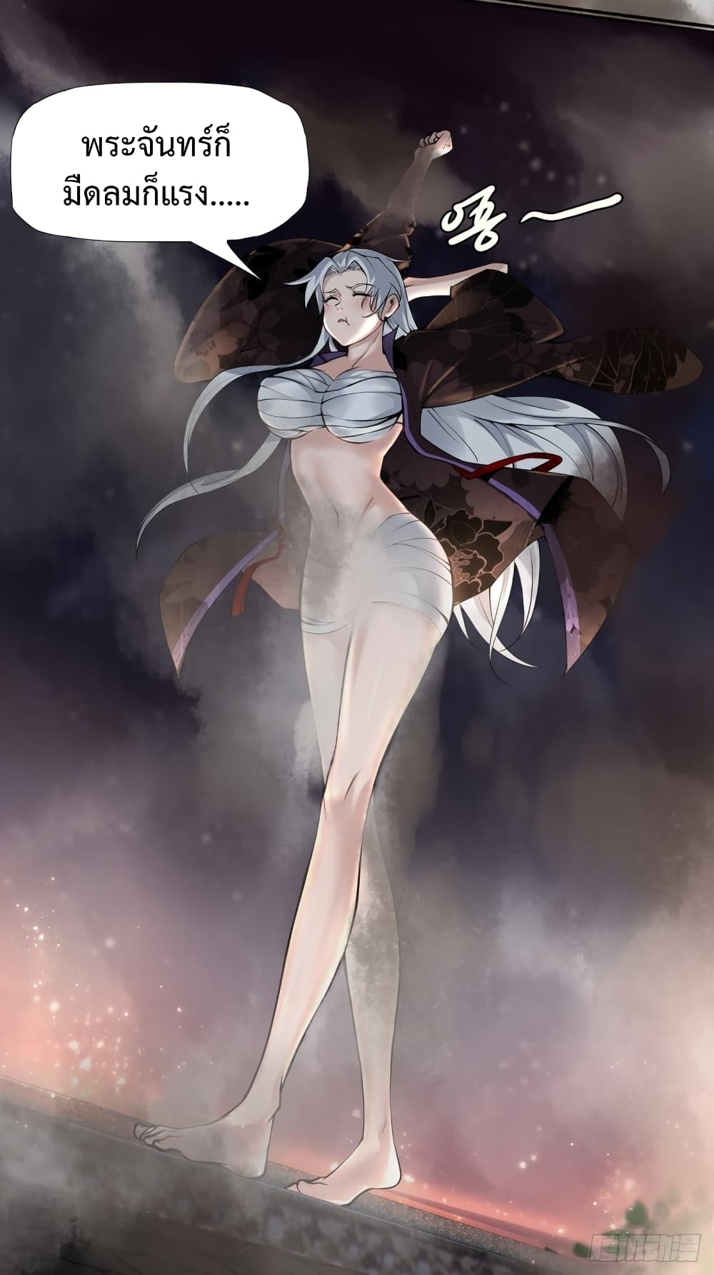 Suddenly, I was drawn into a Deadly World page 27