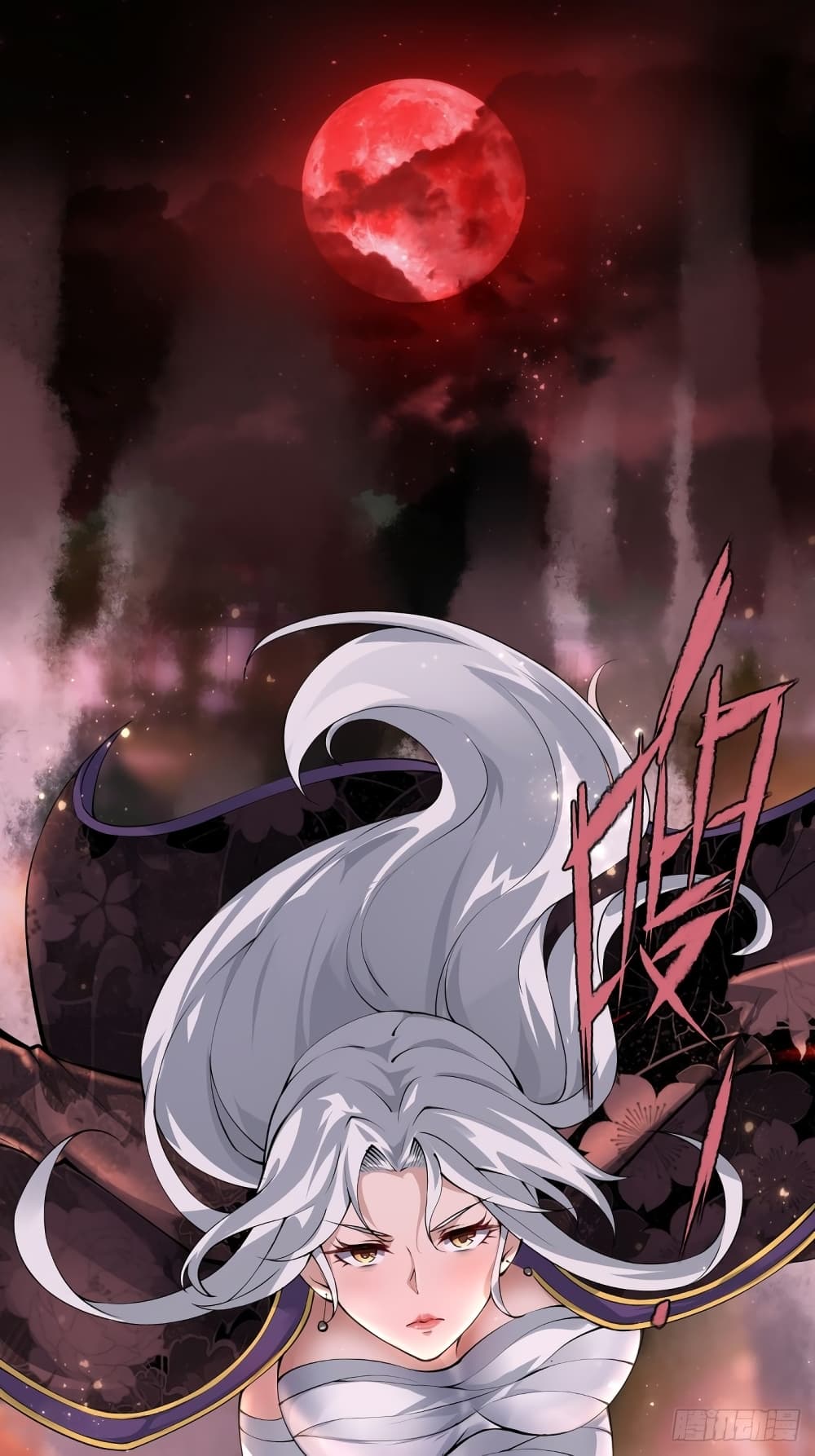 Suddenly, I was drawn into a Deadly World page 29