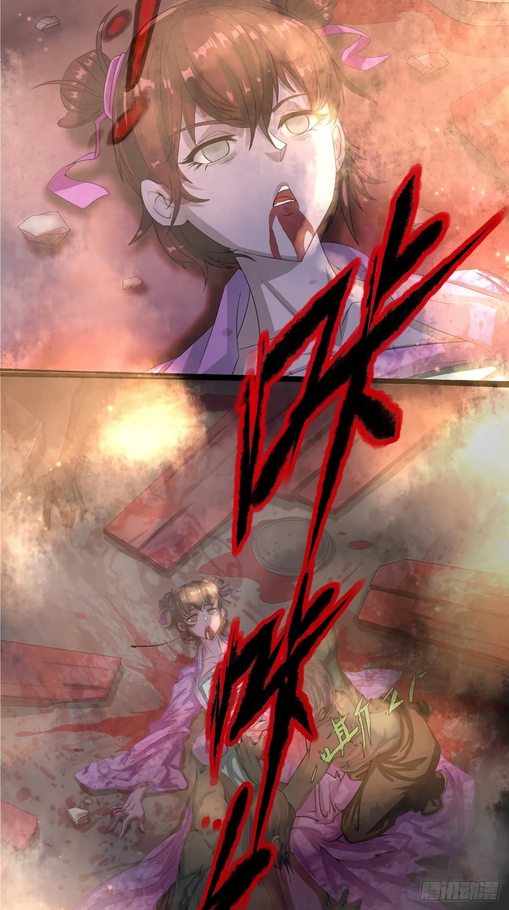 Suddenly, I was drawn into a Deadly World page 31