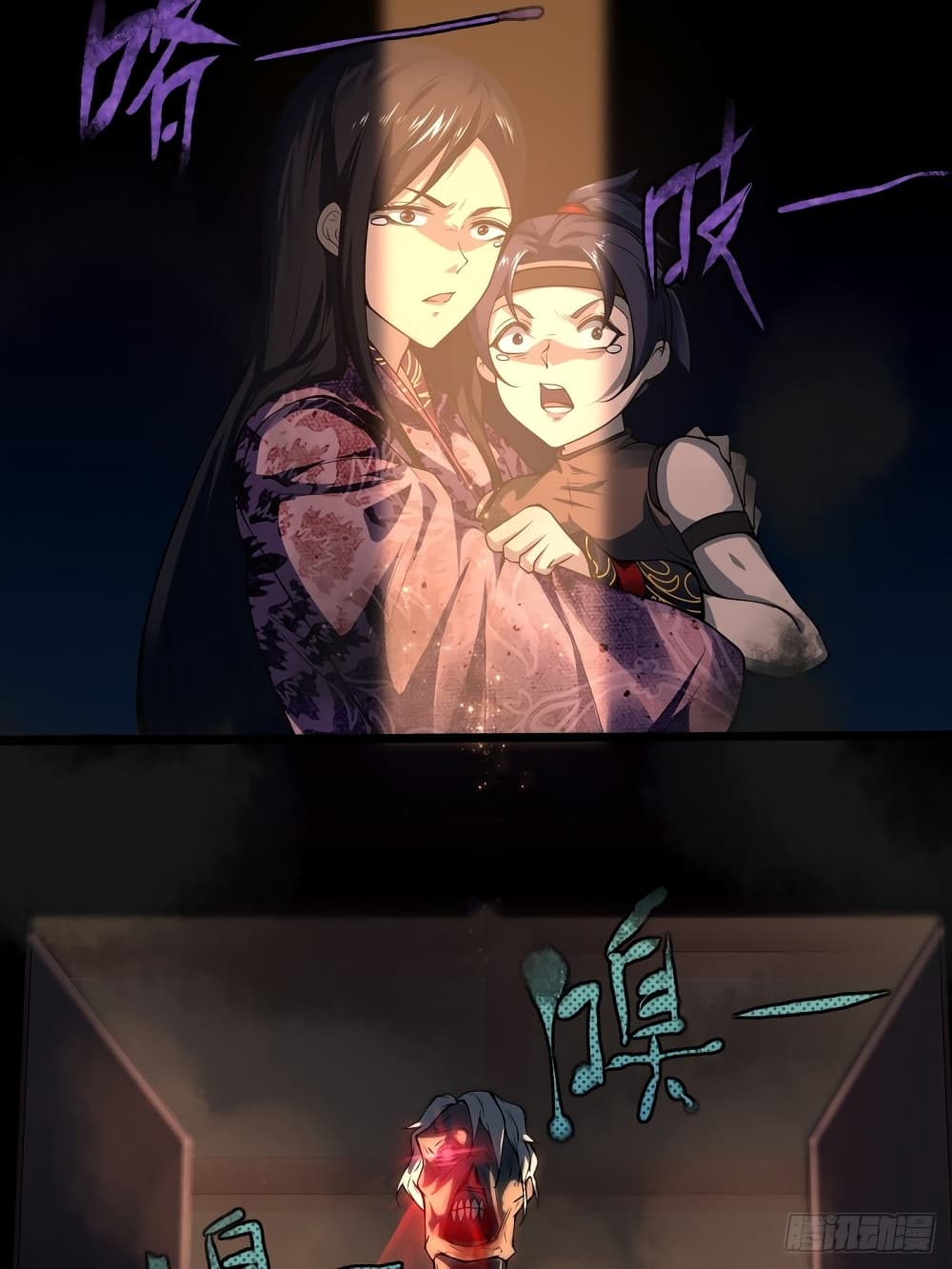 Suddenly, I was drawn into a Deadly World page 39