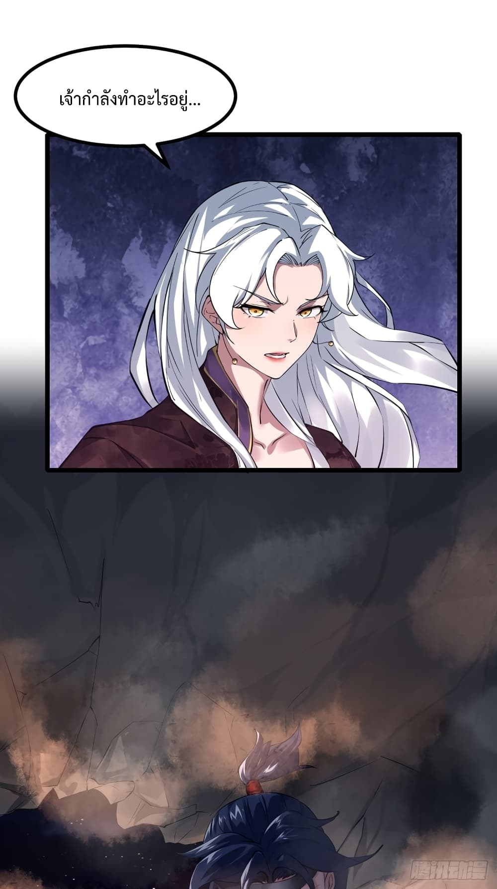 Suddenly, I was drawn into a Deadly World page 55