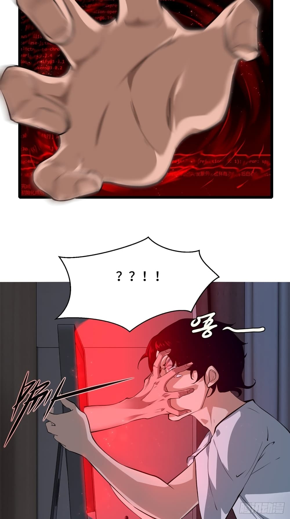 Suddenly, I was drawn into a Deadly World page 62
