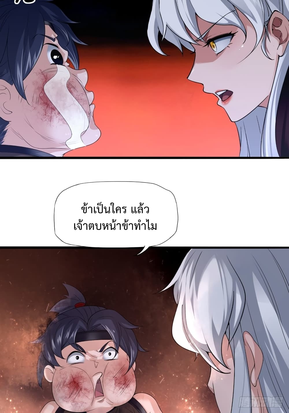 Suddenly, I was drawn into a Deadly World page 70