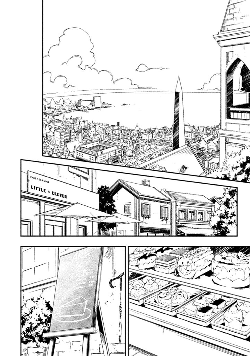 Sugar Dog page 6