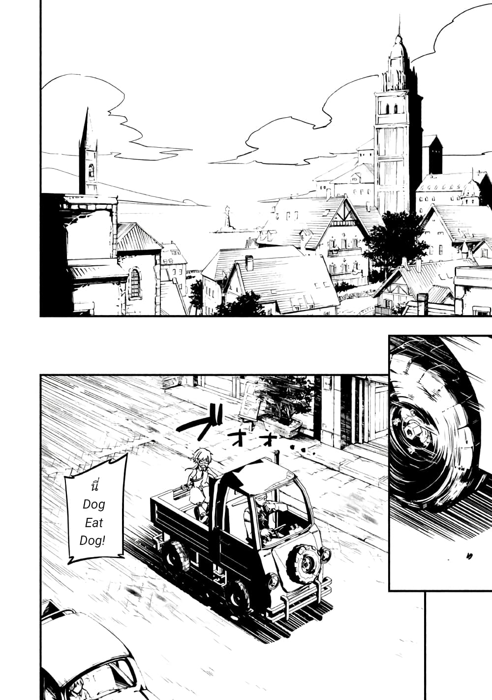 Sugar Dog page 11