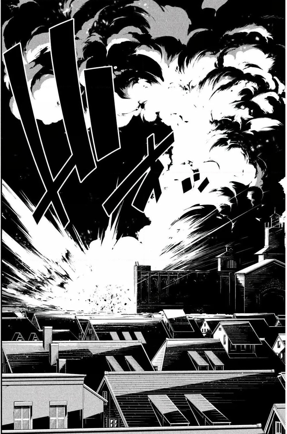 Sugar Dog page 19