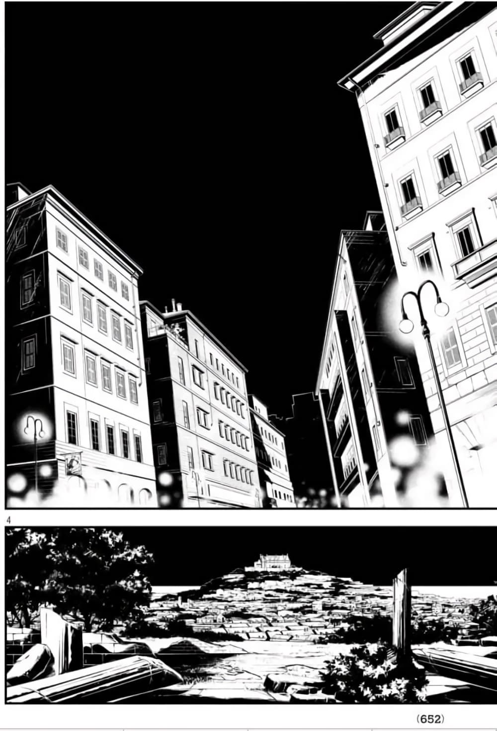 Sugar Dog page 4