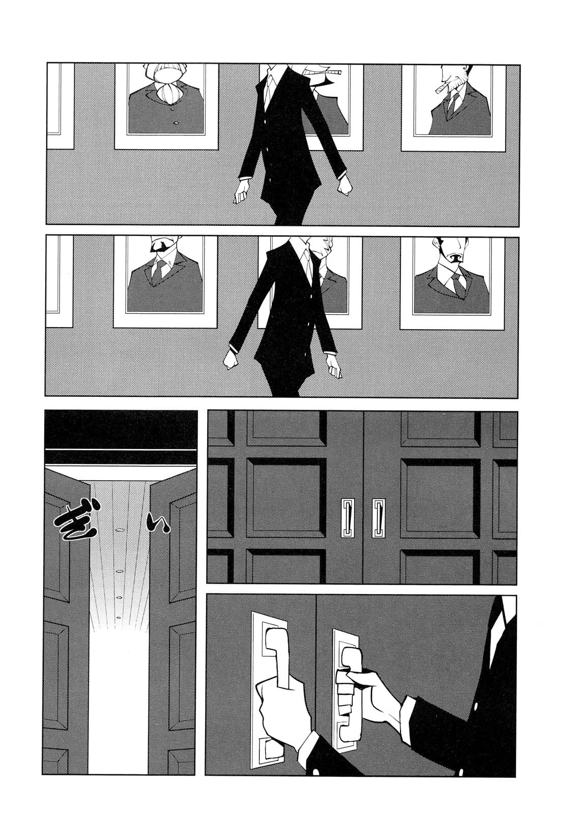 Suicide Parabellum page 2