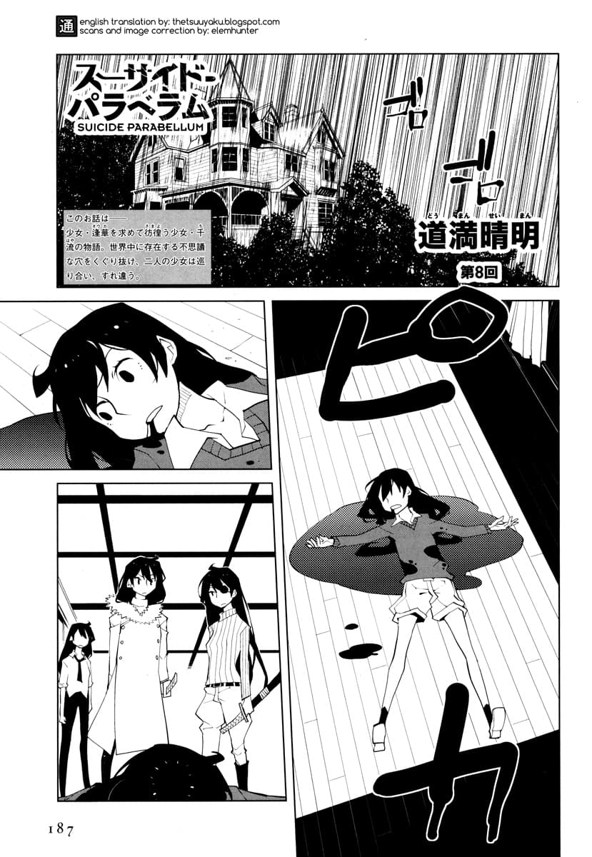 Suicide Parabellum page 1