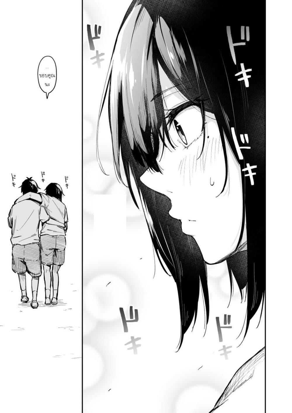 Sukina Hito ga Sho-tokattosuki to Shitte Kami Kiru Hanashi page 5