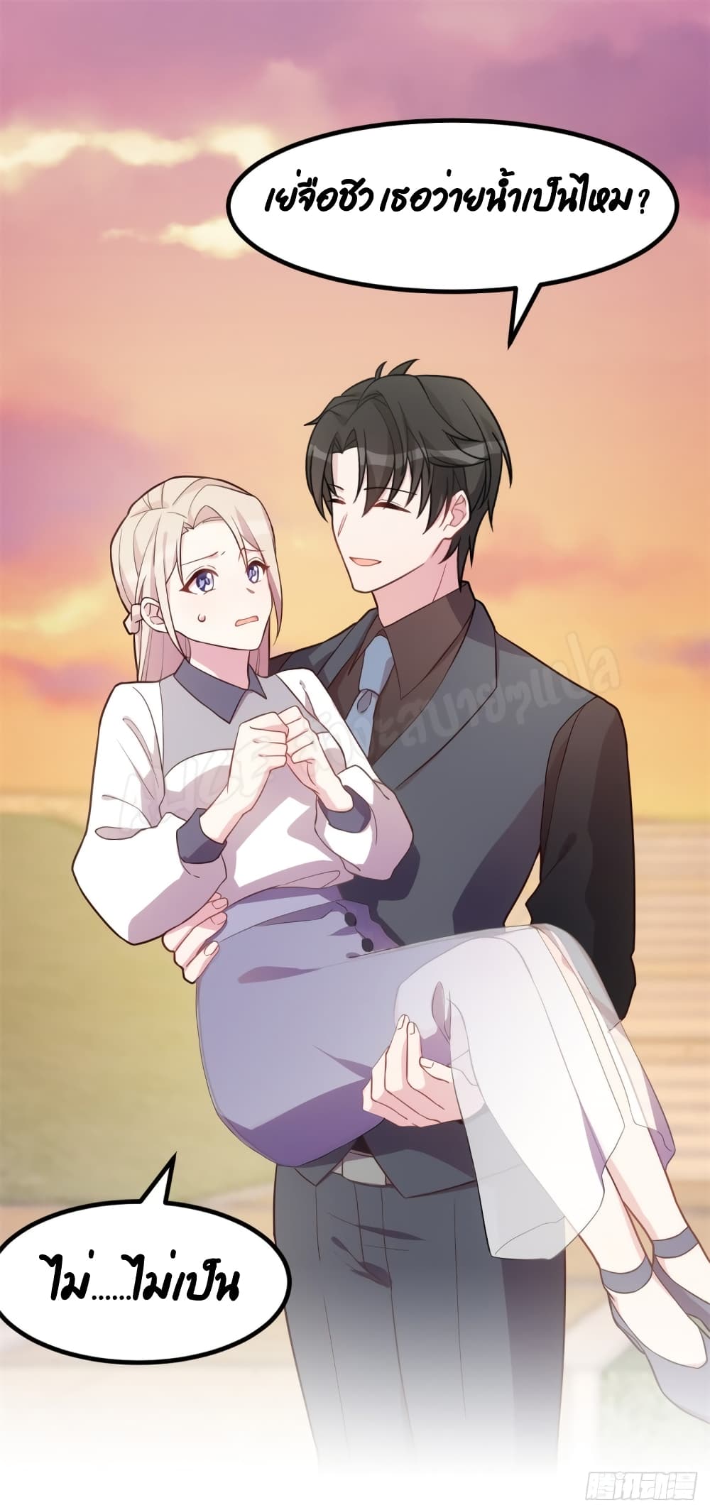 Sultry wedding page 2