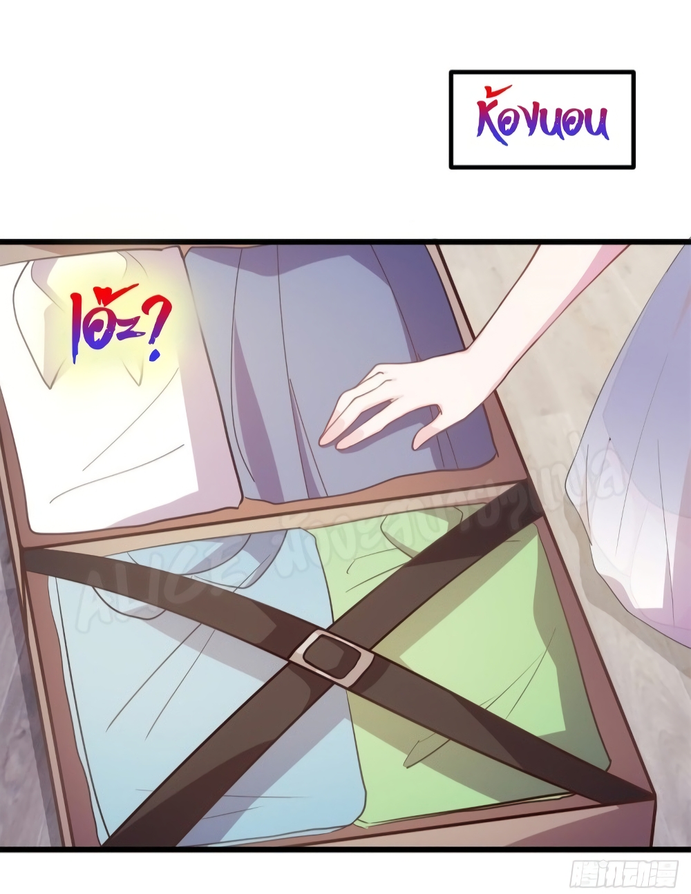 Sultry wedding page 9