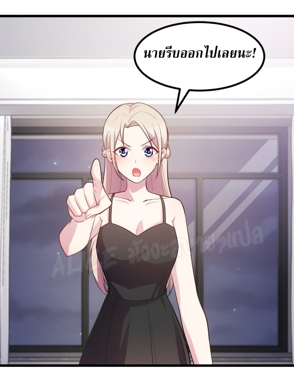 Sultry wedding page 5