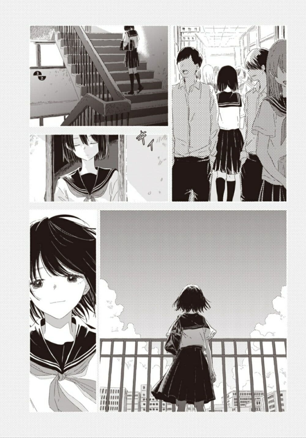 Summer Ghost page 3