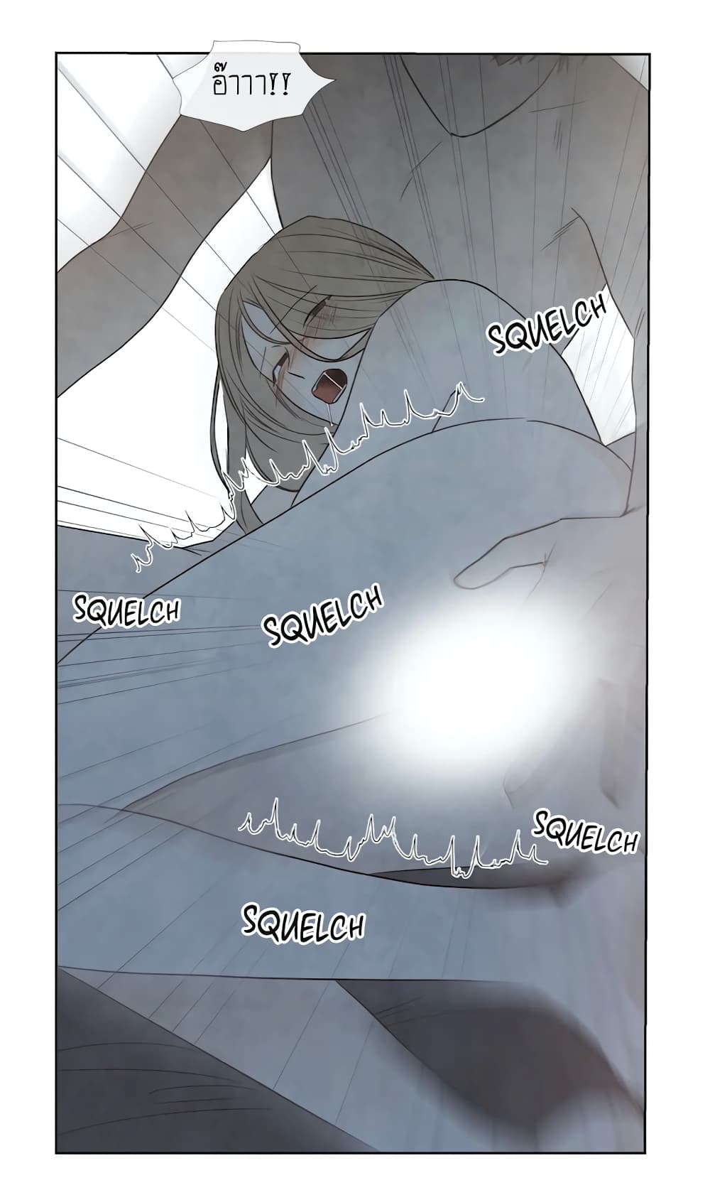 Summer Solstice Point page 4