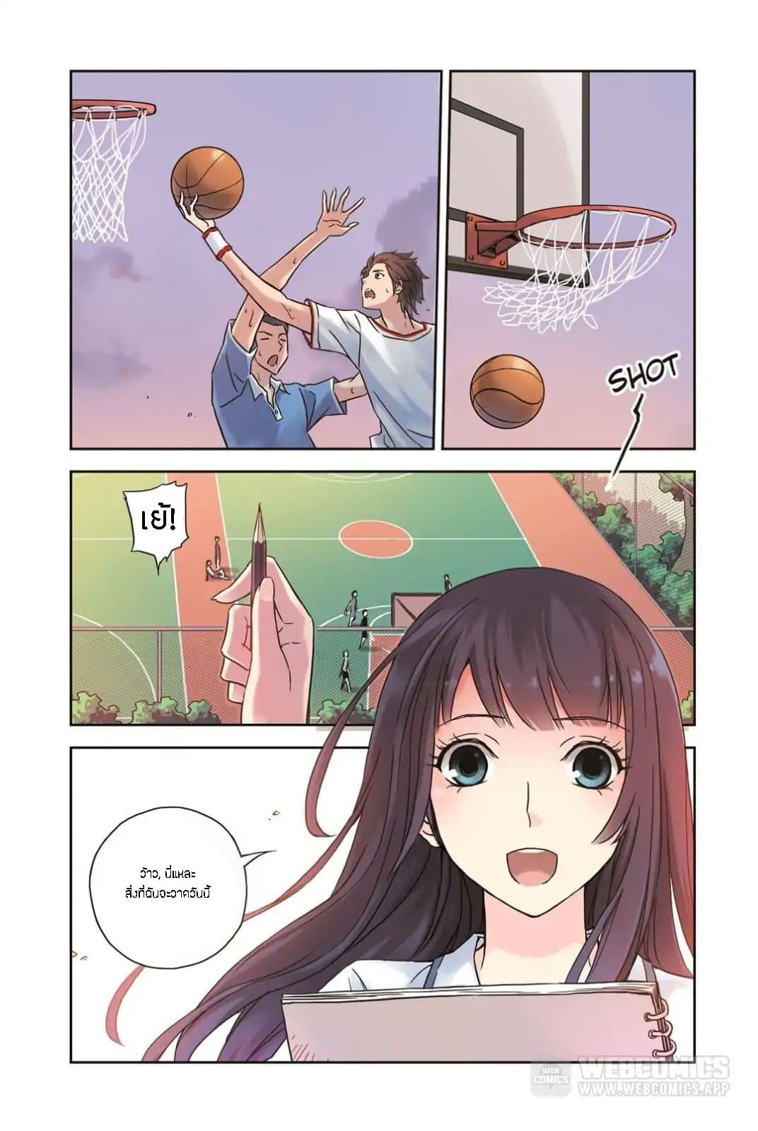 Summer Taste page 3