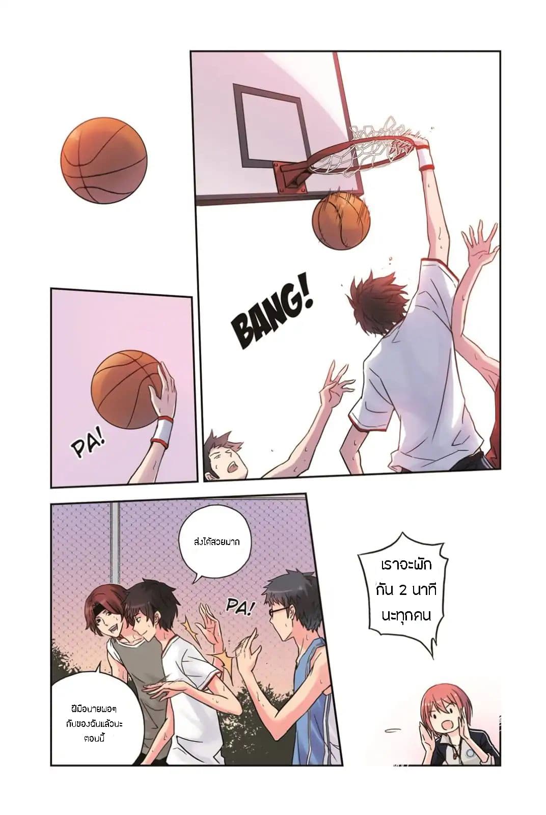 Summer Taste page 4