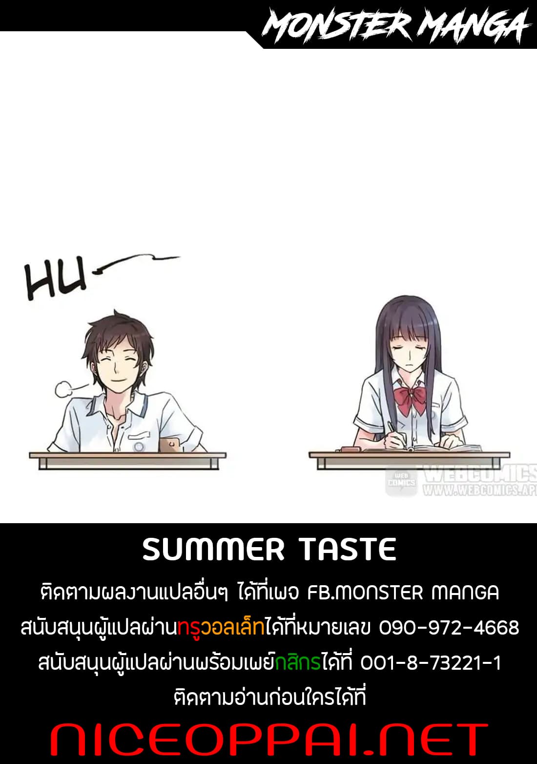Summer Taste page 9