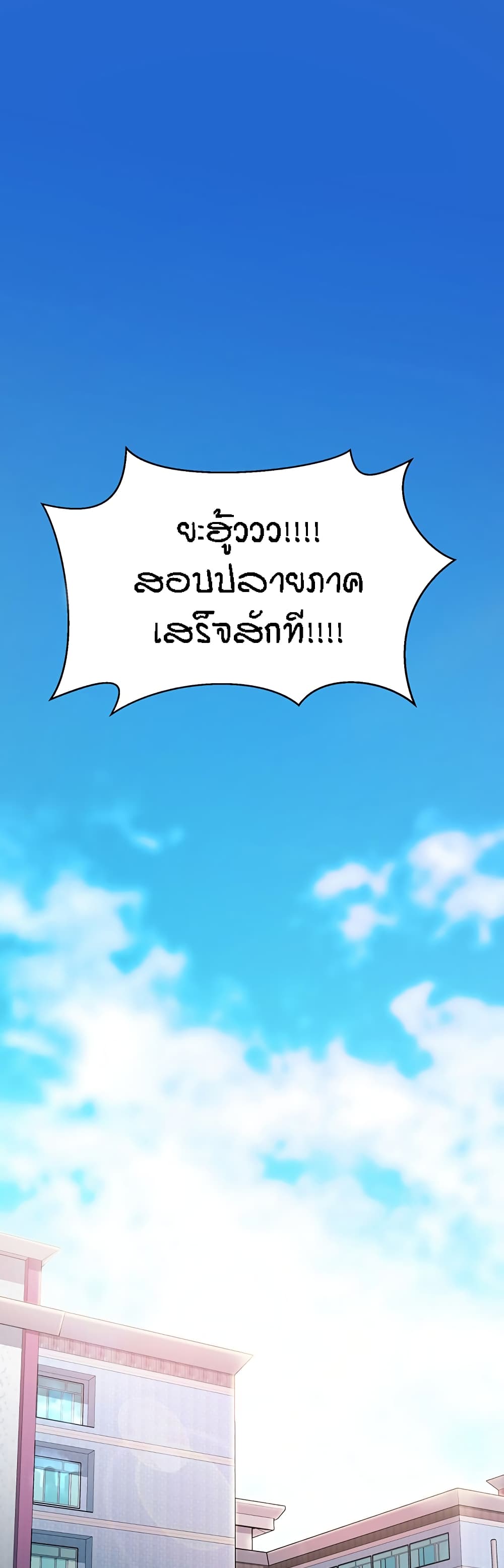Yeoreum Monyeo page 1