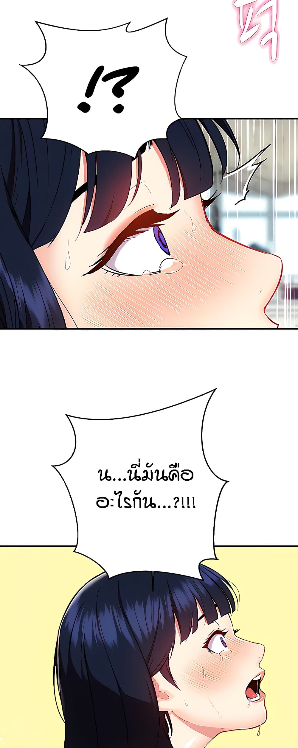 Yeoreum Monyeo page 10