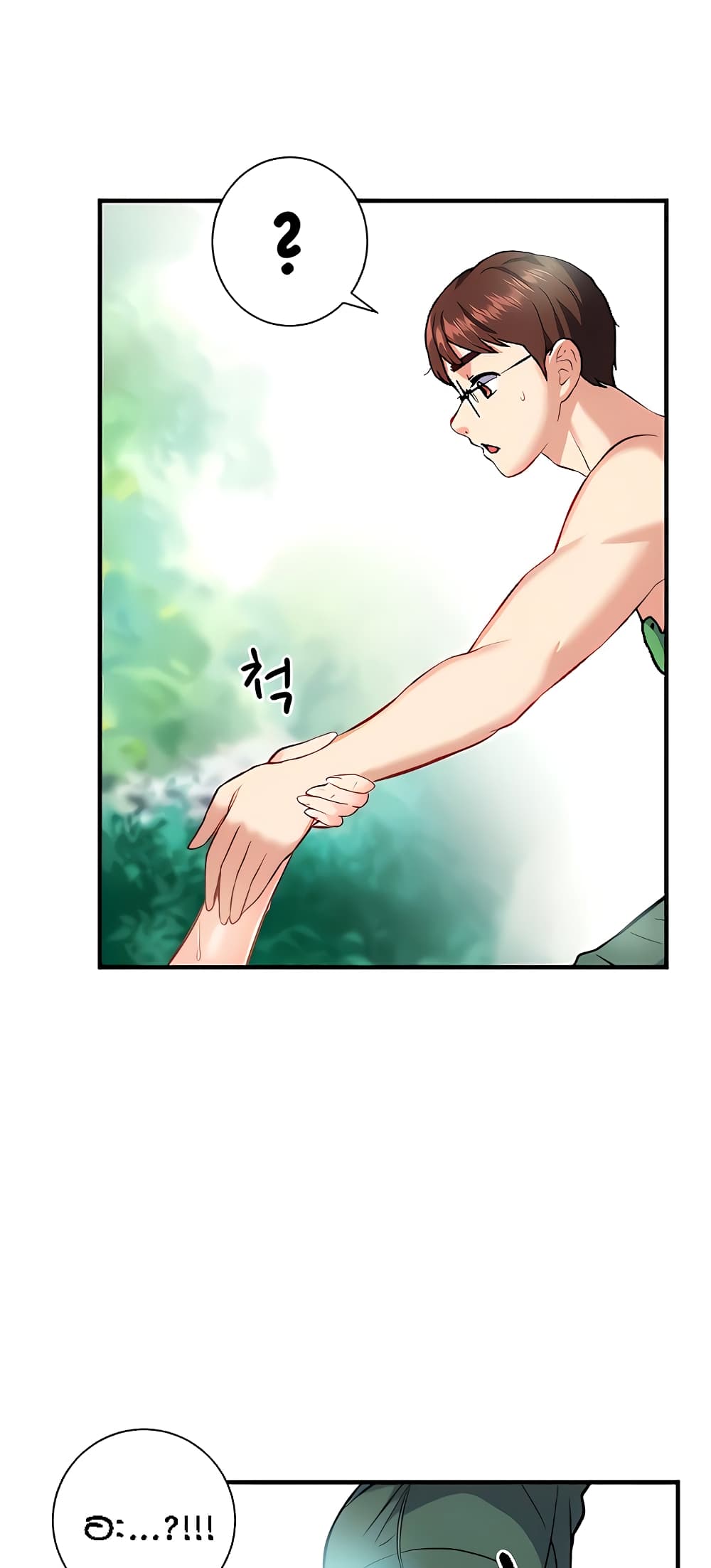 Yeoreum Monyeo page 5