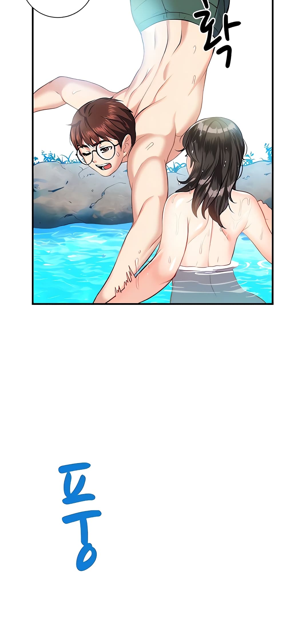 Yeoreum Monyeo page 6