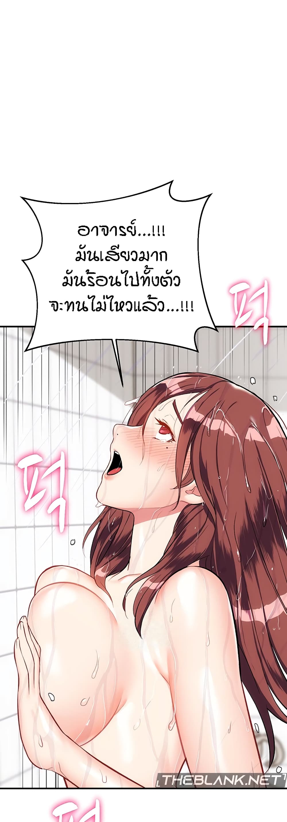 Yeoreum Monyeo page 2