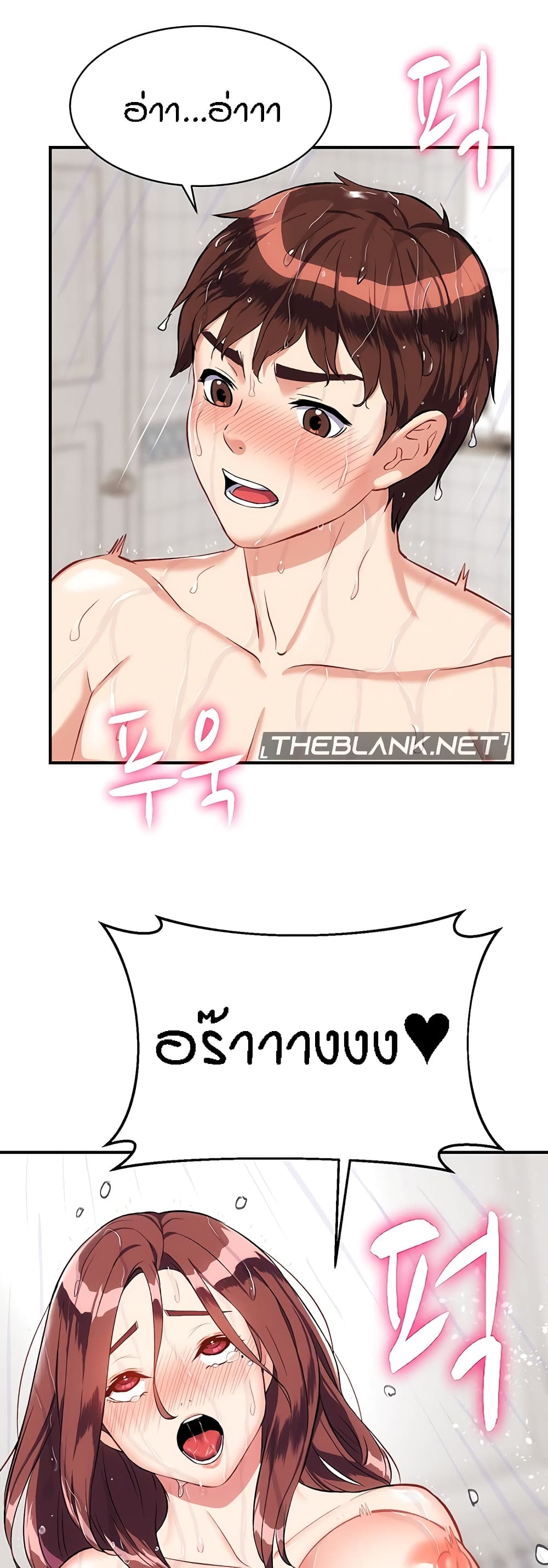 Yeoreum Monyeo page 4