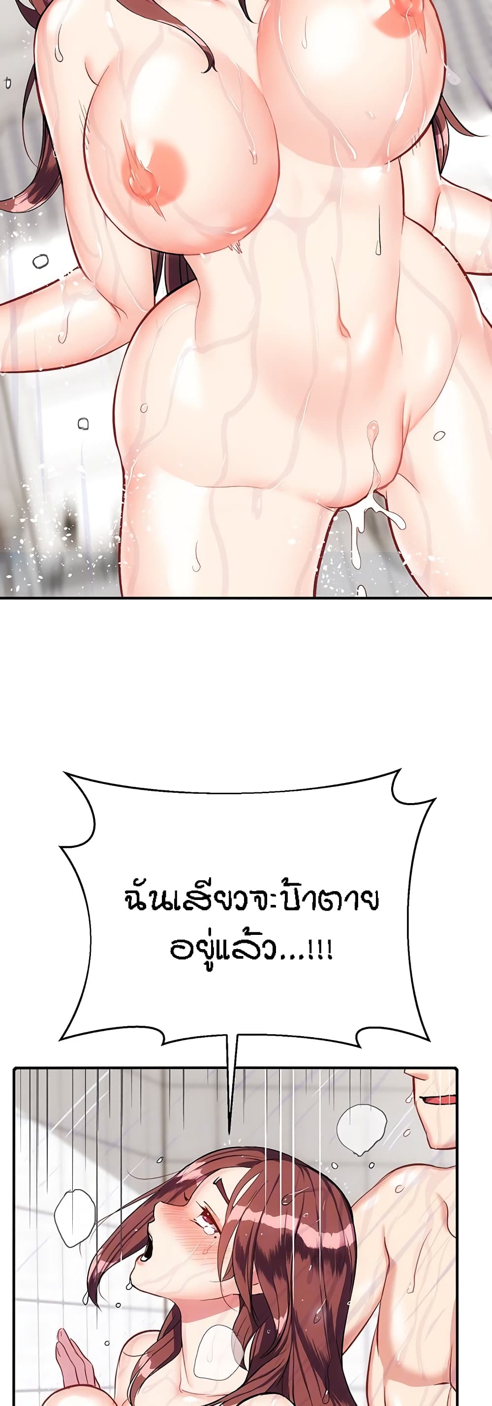 Yeoreum Monyeo page 5