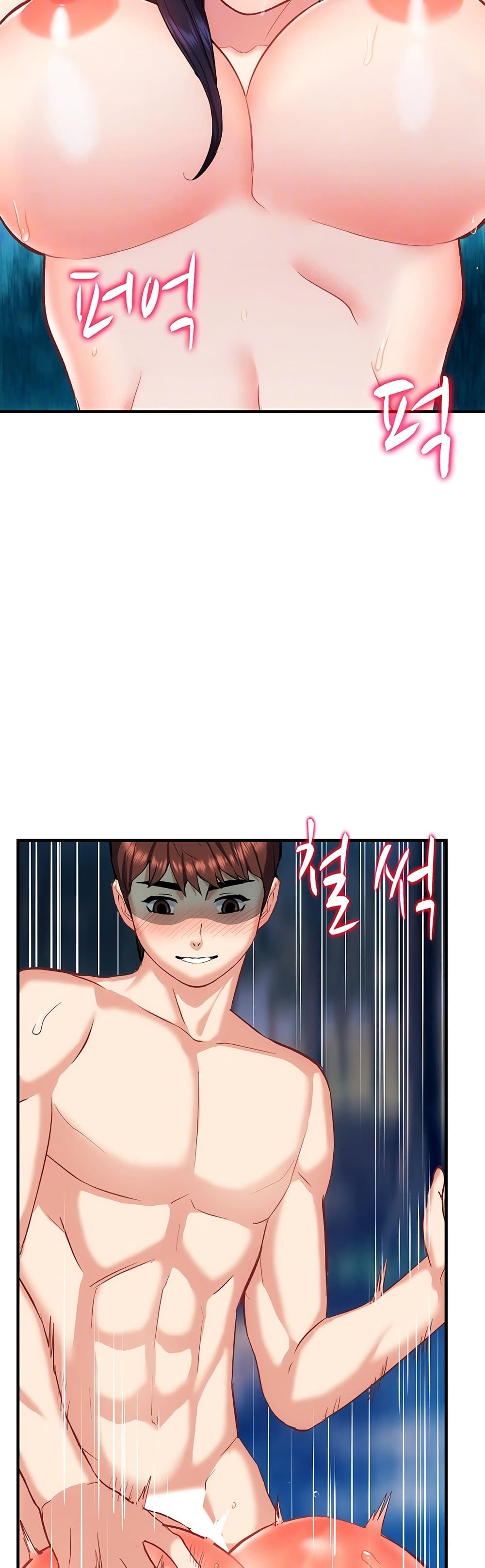 Yeoreum Monyeo page 6
