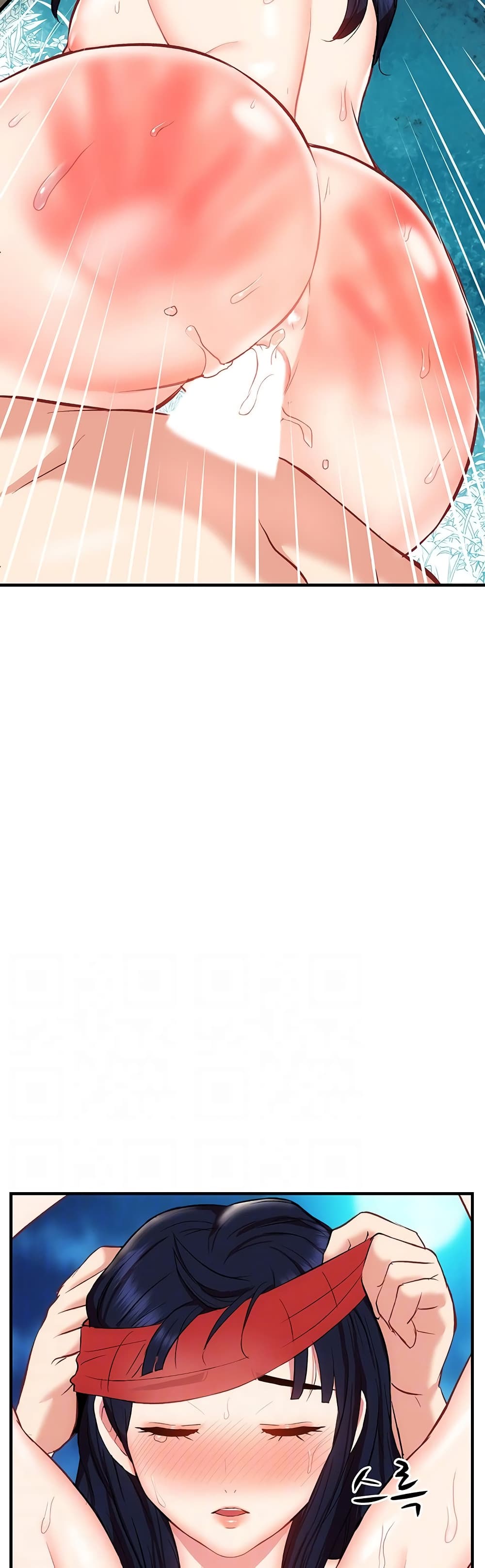 Yeoreum Monyeo page 9