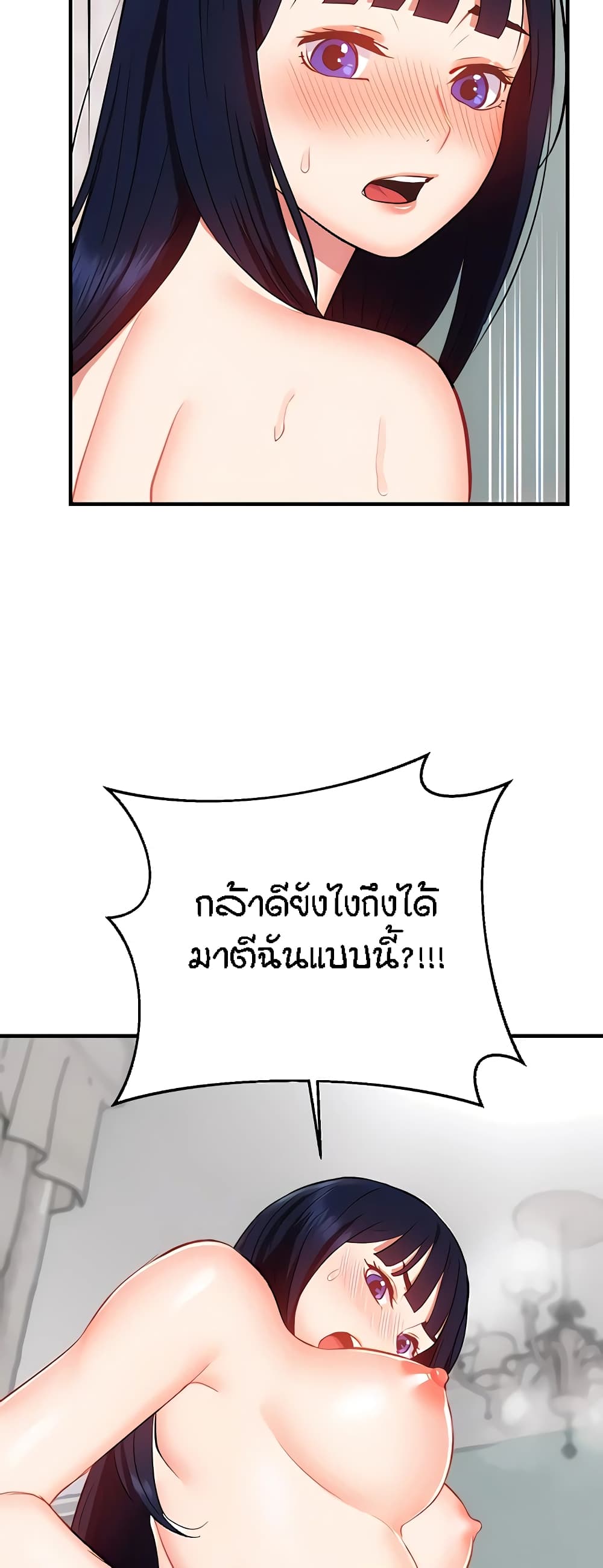 Yeoreum Monyeo page 5