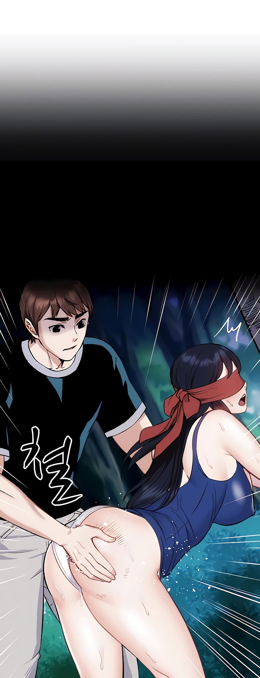 Yeoreum Monyeo page 8