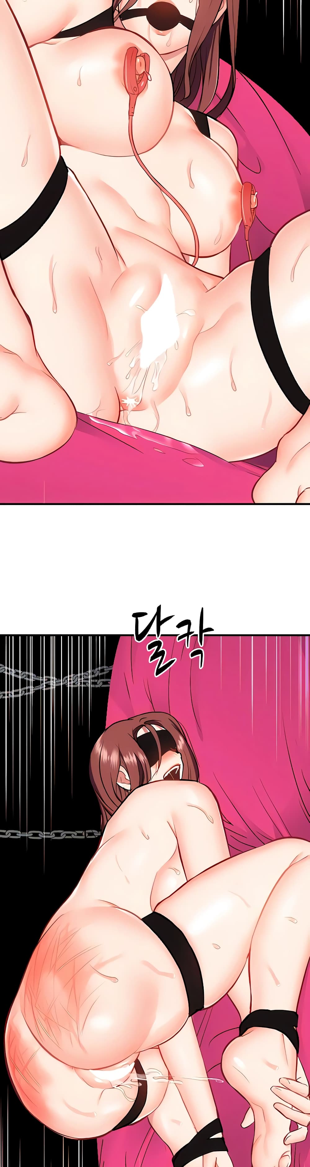 Yeoreum Monyeo page 3