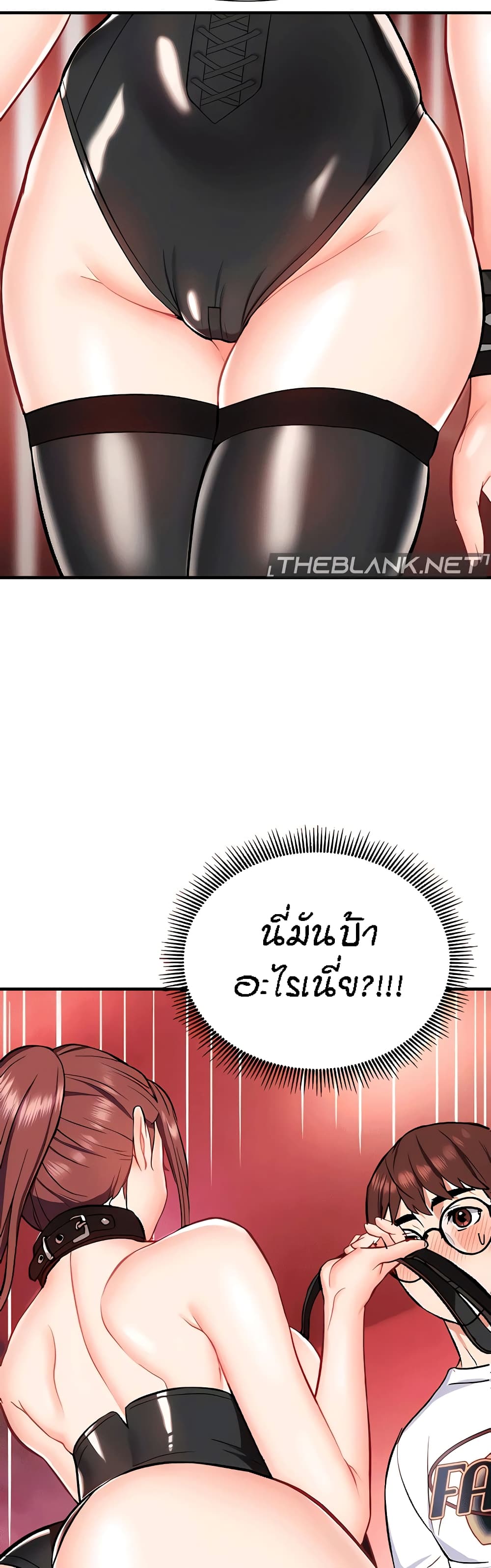 Yeoreum Monyeo page 3