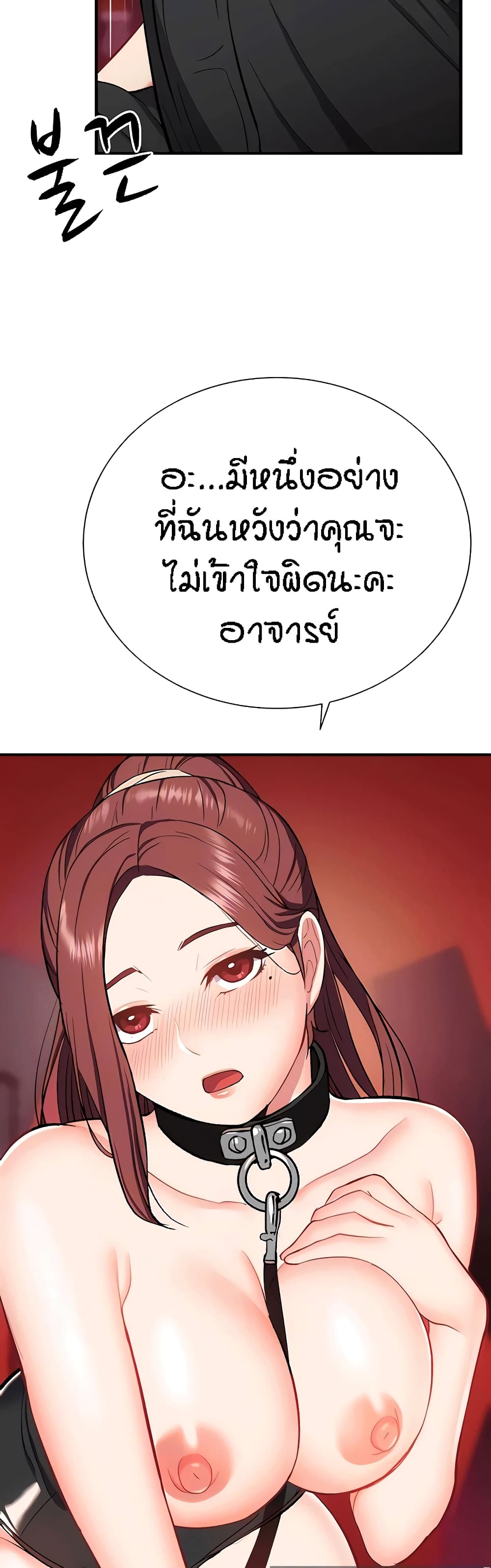 Yeoreum Monyeo page 5