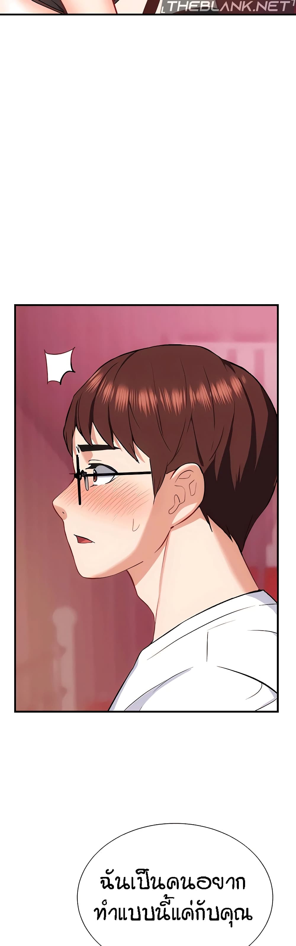 Yeoreum Monyeo page 6