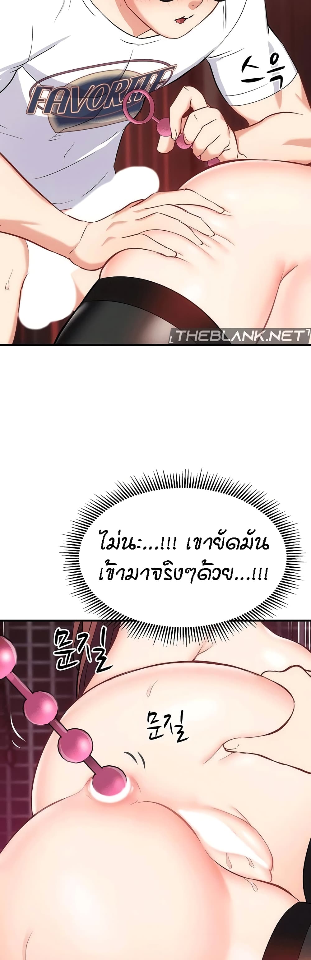 Yeoreum Monyeo page 5