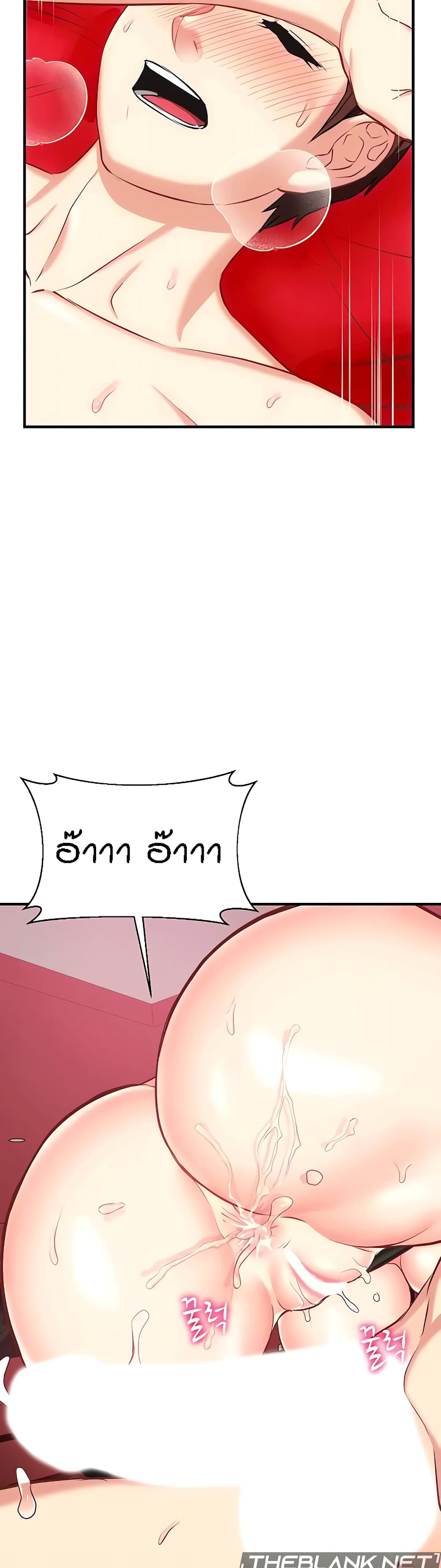Yeoreum Monyeo page 3