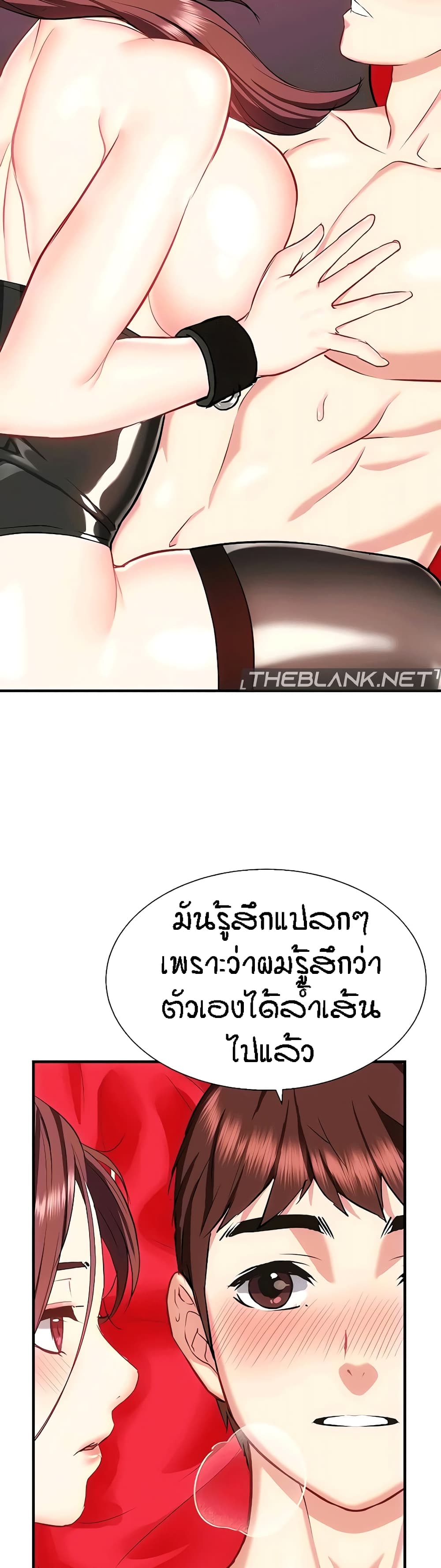 Yeoreum Monyeo page 5