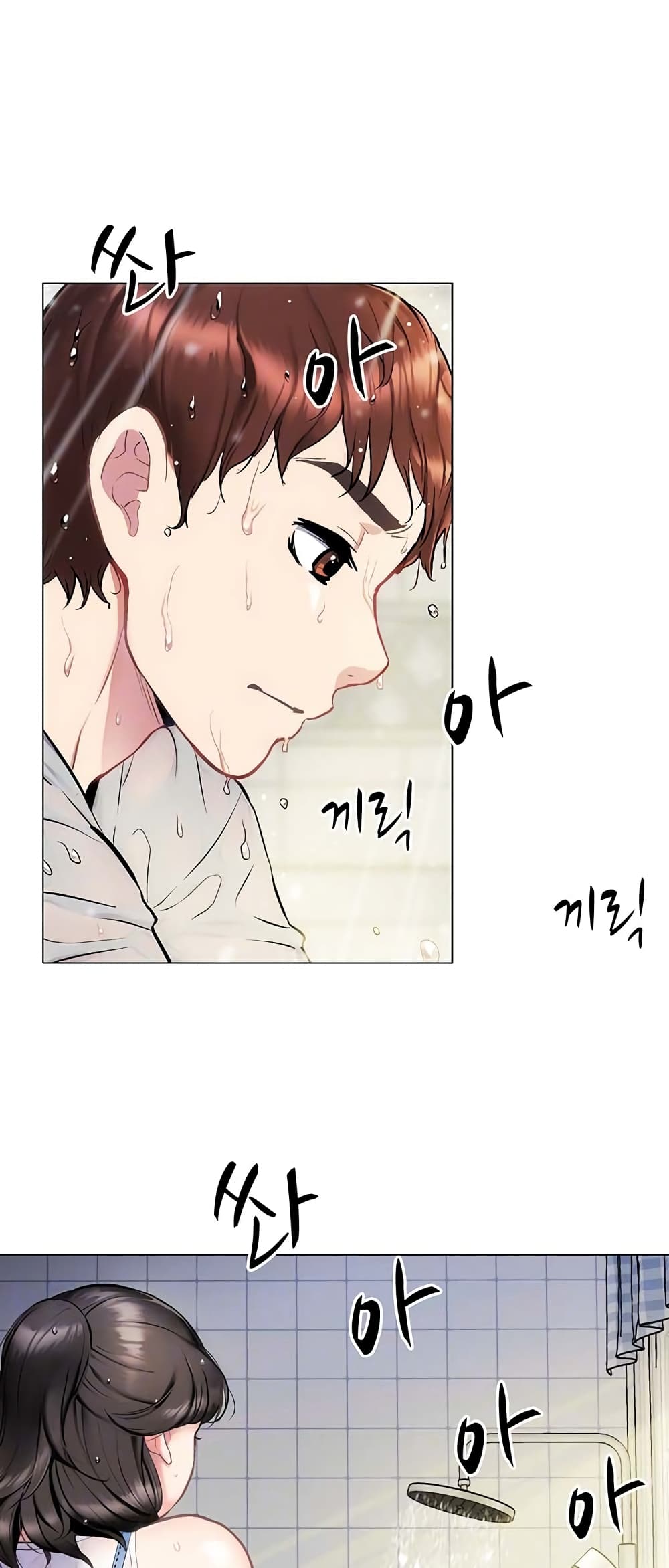 Yeoreum Monyeo page 3