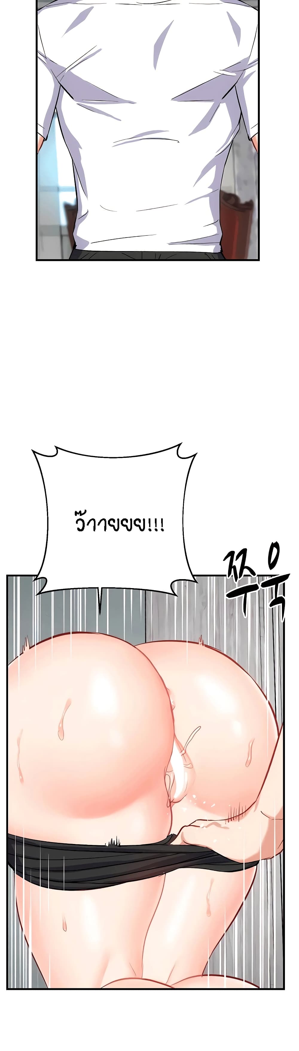 Yeoreum Monyeo page 4