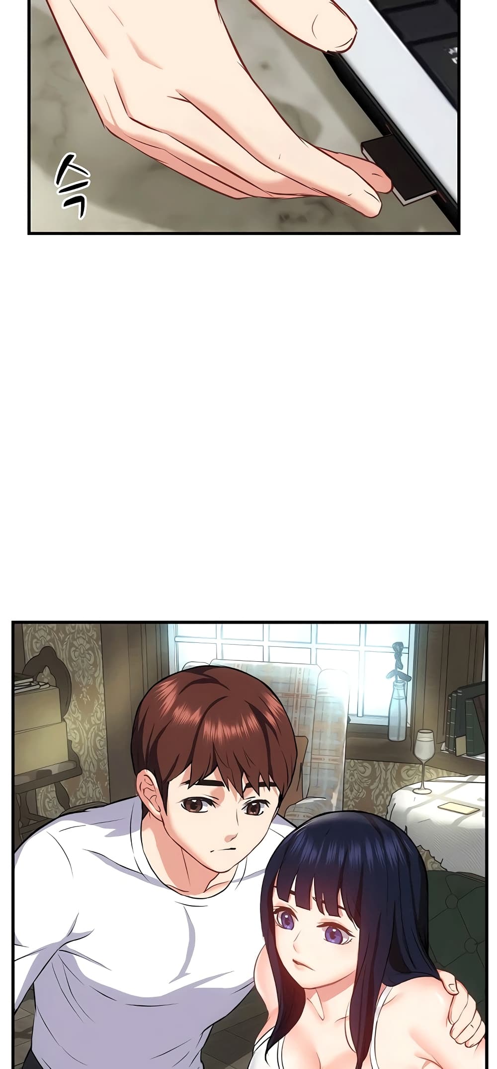 Yeoreum Monyeo page 5